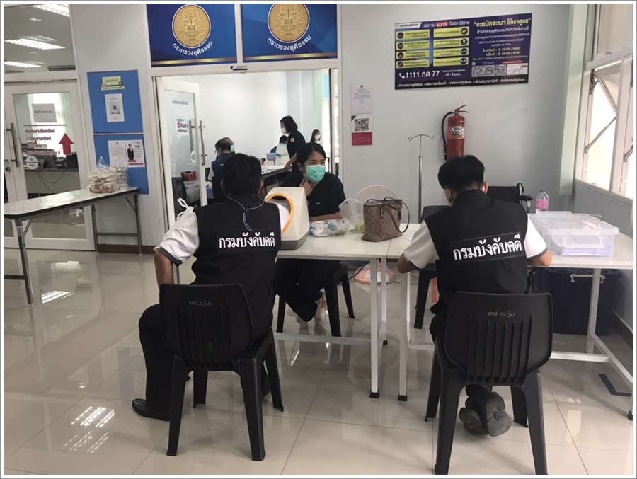 ﻿สำนักงานบังคับคดีจังหวัดจันทบุรี ร่วมบริจาคโลหิตในกิจกรรม 